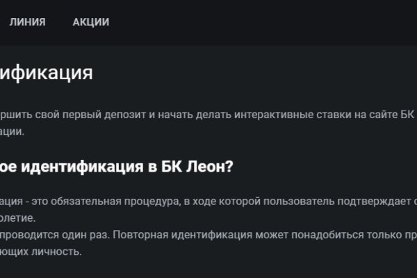 Тор blacksprut 1blacksprut me