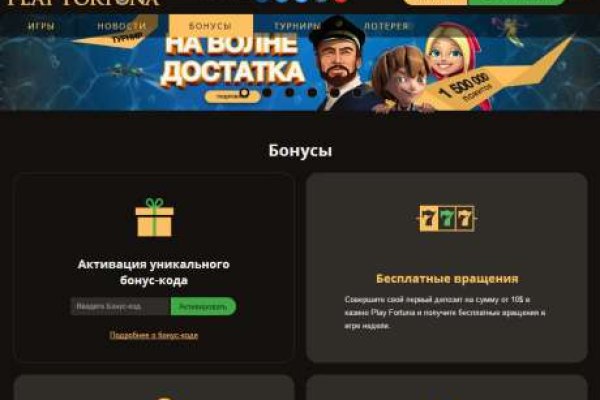 Блекспрут 2fa blacksprute com