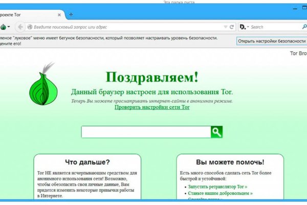 Как обойти 2fa на blacksprut