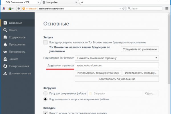 Блэк спрут нет bs2web top