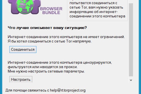 Блэк спрут bs2webes net