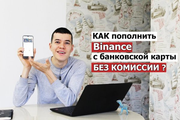 Клир ссылка на блэкспрут bs2web top