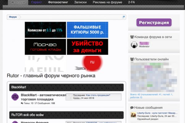 Блэкспрут площадка bs2web top