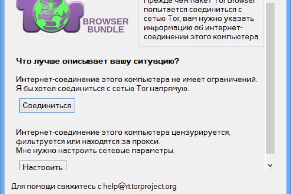 Не работает блэкспрут blacksprut adress com