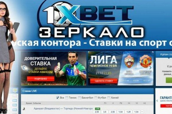 Блэк спрут ссылка bs2web top