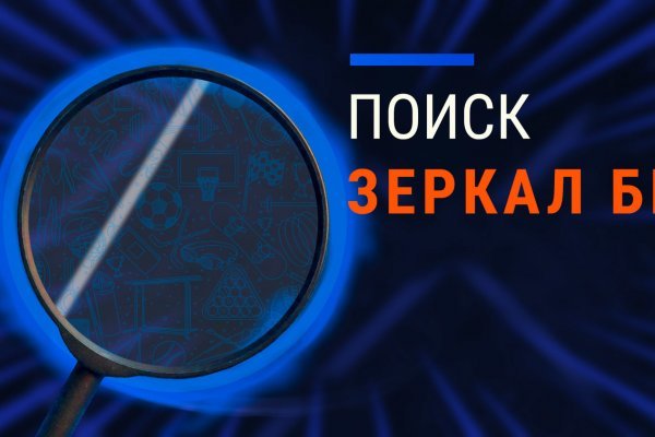 Как восстановить 2fa код на блэкспрут восстановить