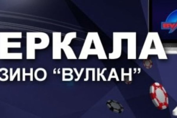 Как восстановить аккаунт блэк спрут