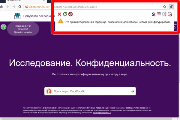 База блэкспрут с адресами bs2web top