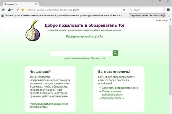 Блэкспрут blacksprut bs2webes net