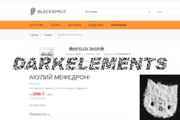 Тор браузер blacksprut