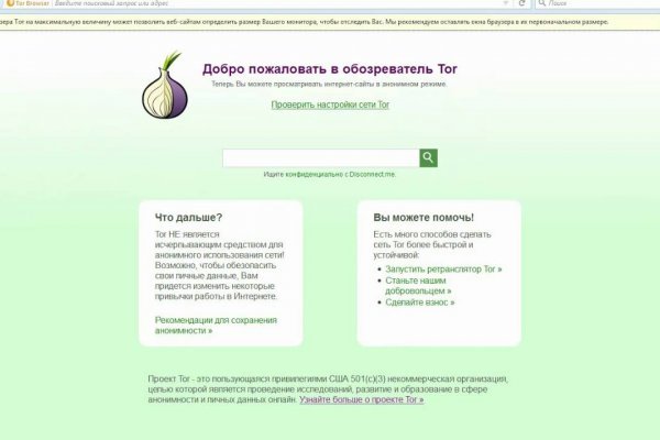 Зеркало tor blacksprut adress com