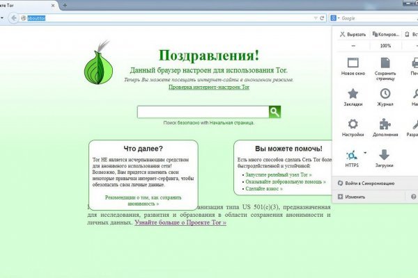 Блэкспрут зеркало bs2onion org