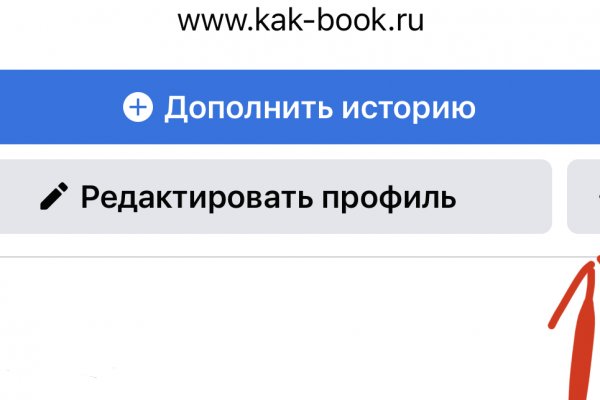 Блэк спрут ссылка bs2webes net